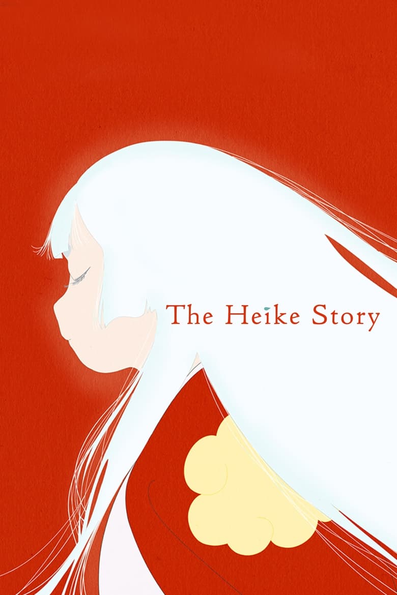 The Heike Story The Heike Story